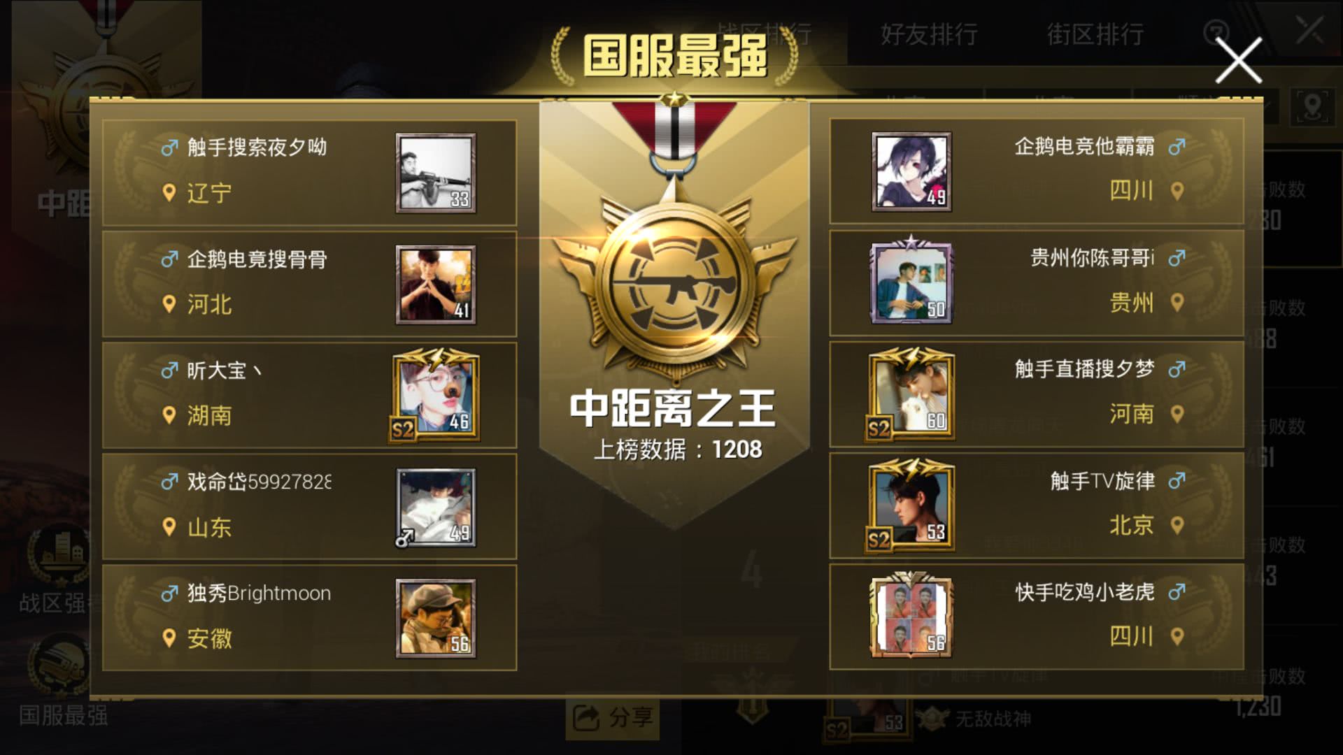 刺激战场不求人一挑五29杀吃鸡,刺激战场单局15杀吃鸡