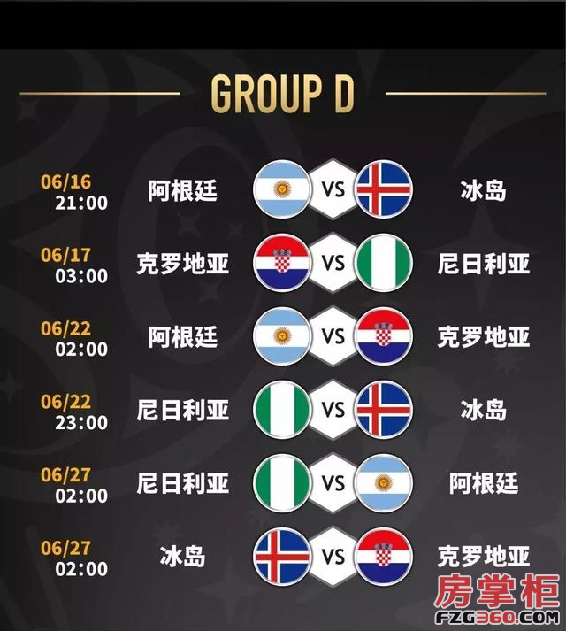 四年一度世界杯,四年一度的世界杯什么时候开始