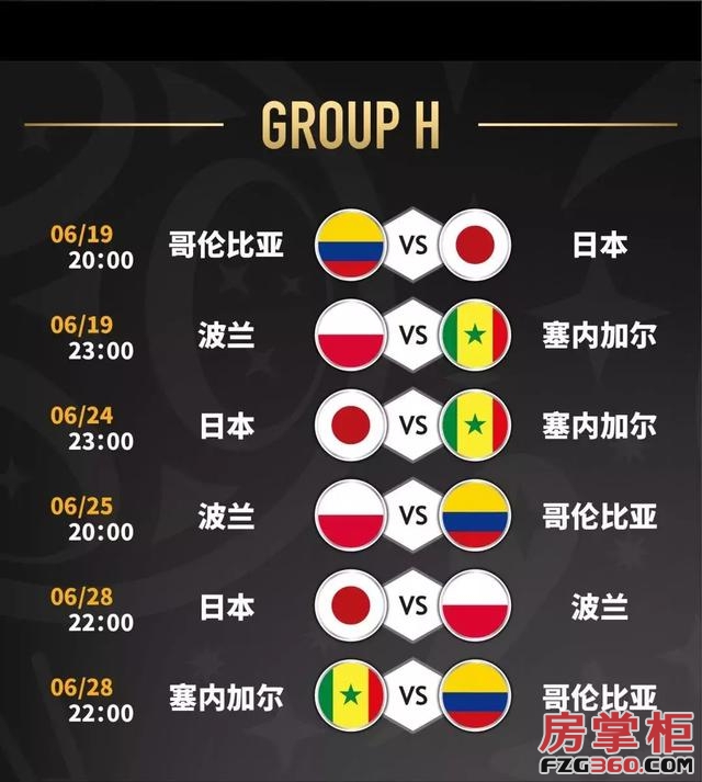 四年一度世界杯,四年一度的世界杯什么时候开始