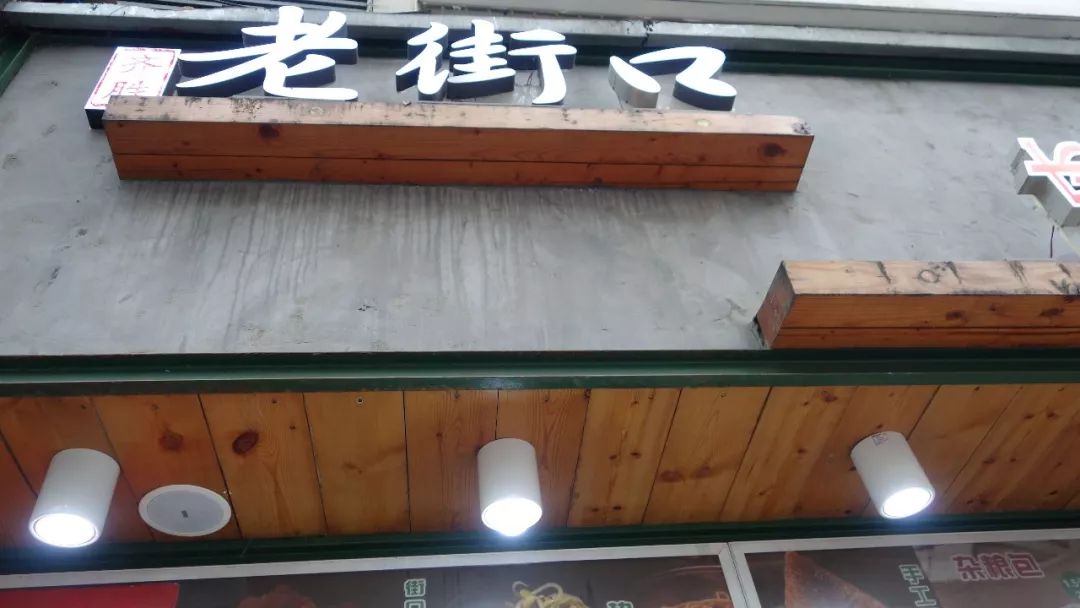 合肥吃住,我的合肥