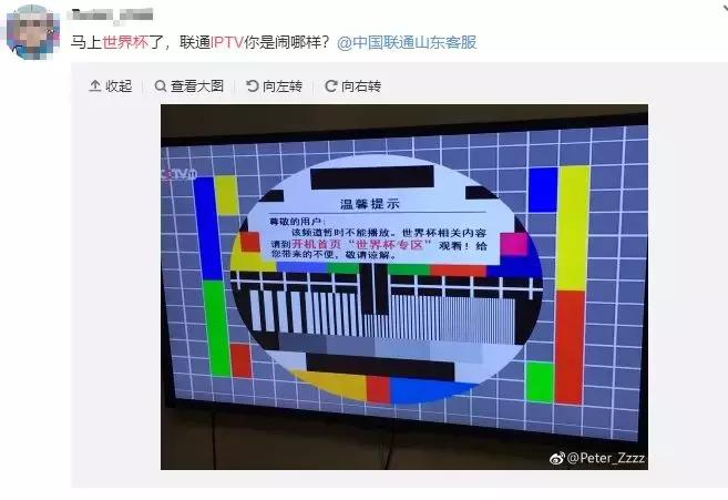 我家电视不能看直播怎么办,电视怎么可以看世界杯直播