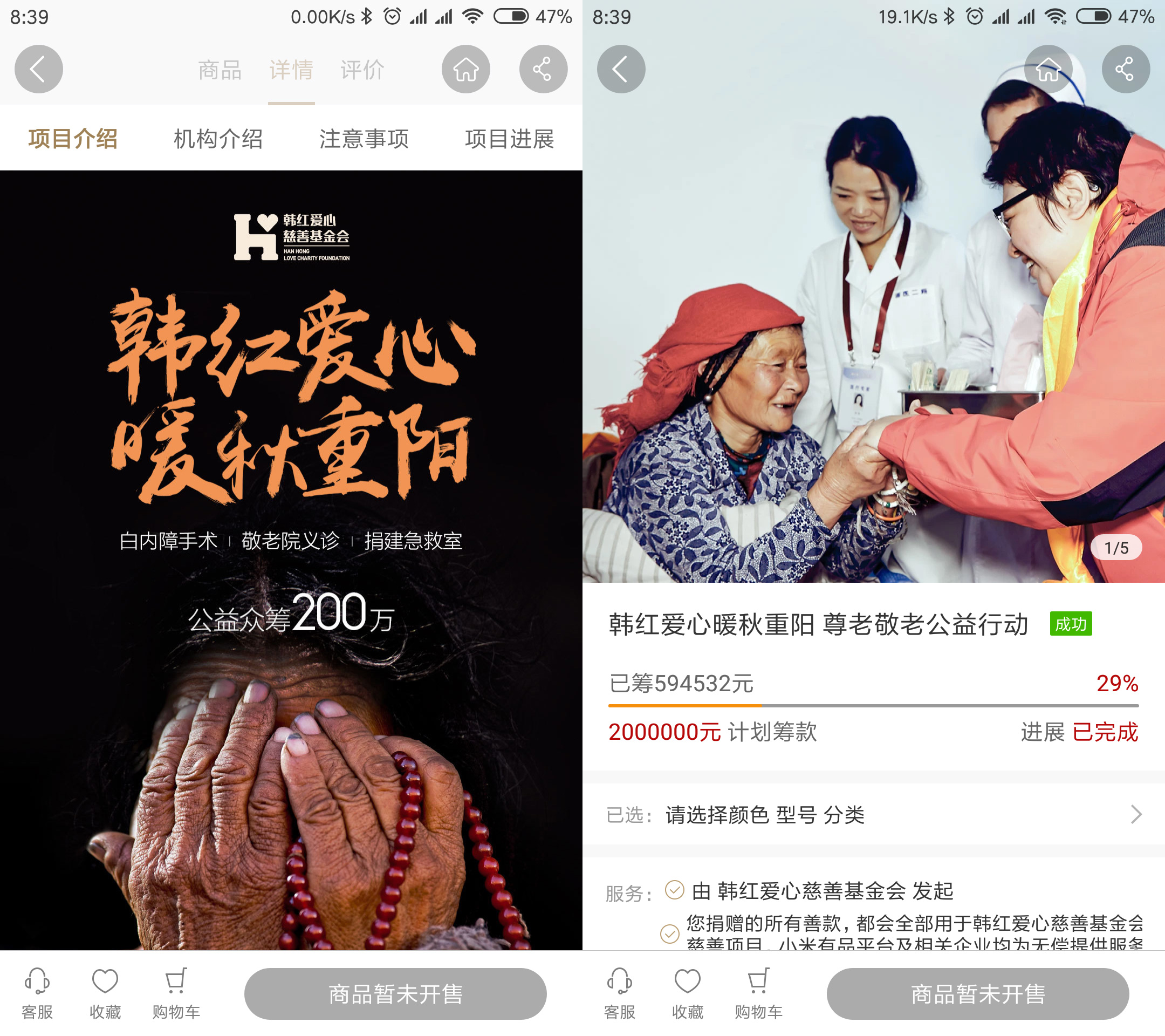 杂货铺如何选品牌好的商品,杂货铺主推产品