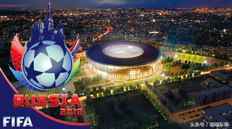 国足引入世界杯的车企,2018世界杯国足遗憾