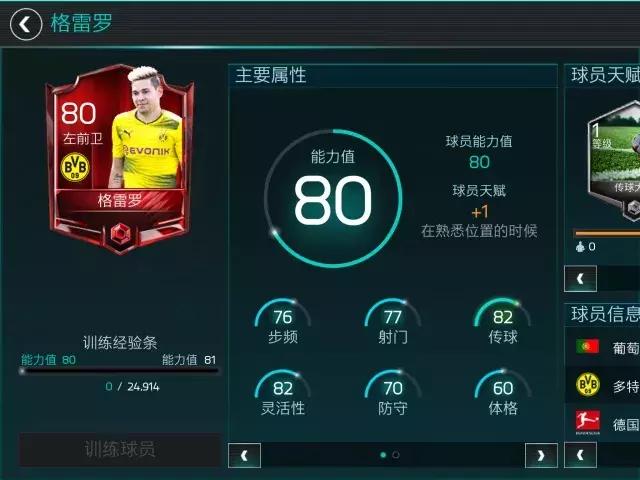 世界杯西班牙vs阿根廷前瞻,世界杯西班牙vs葡萄牙全场