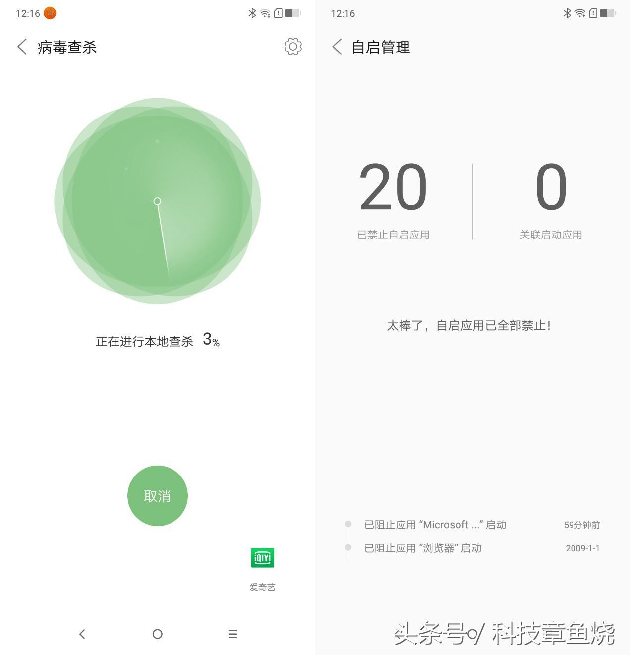 联想z5s用户最真实使用体验,联想z5能当国民旗舰吗