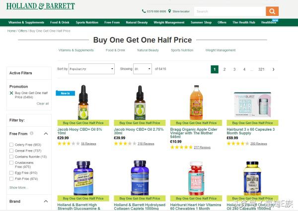 summersale是什么品牌,英国summersale攻略