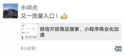 腾讯阿里巴巴百度三巨头之争,电商大战百度和阿里巴巴和腾讯