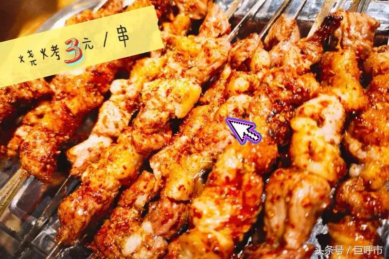 呼和浩特大屏看世界杯,呼和浩特看欧洲杯的地方