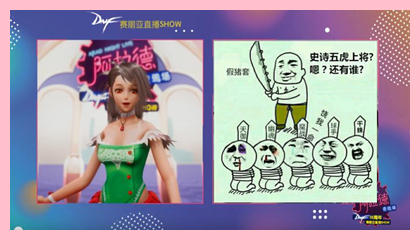 dnf赛丽亚真人剧情,dnf赛丽亚身份之谜