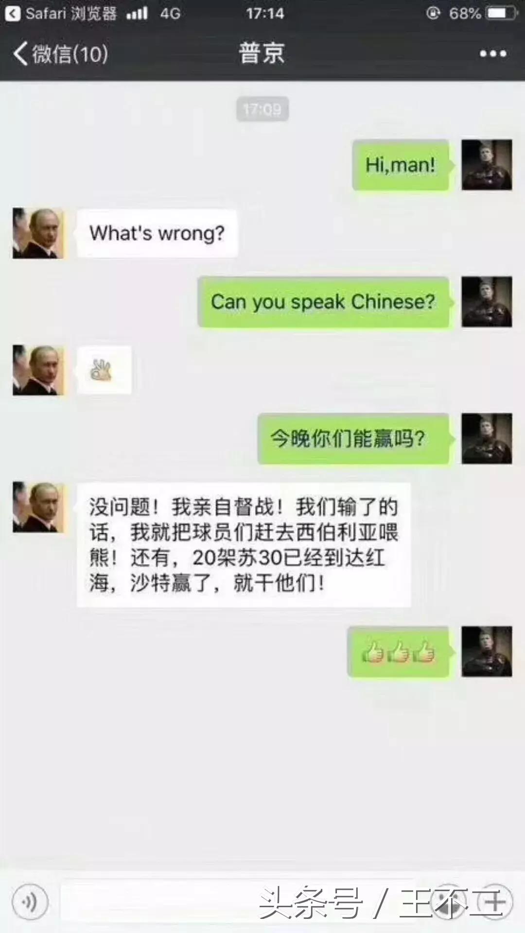 中国人在俄罗斯要什么手续,俄罗斯办过世界杯