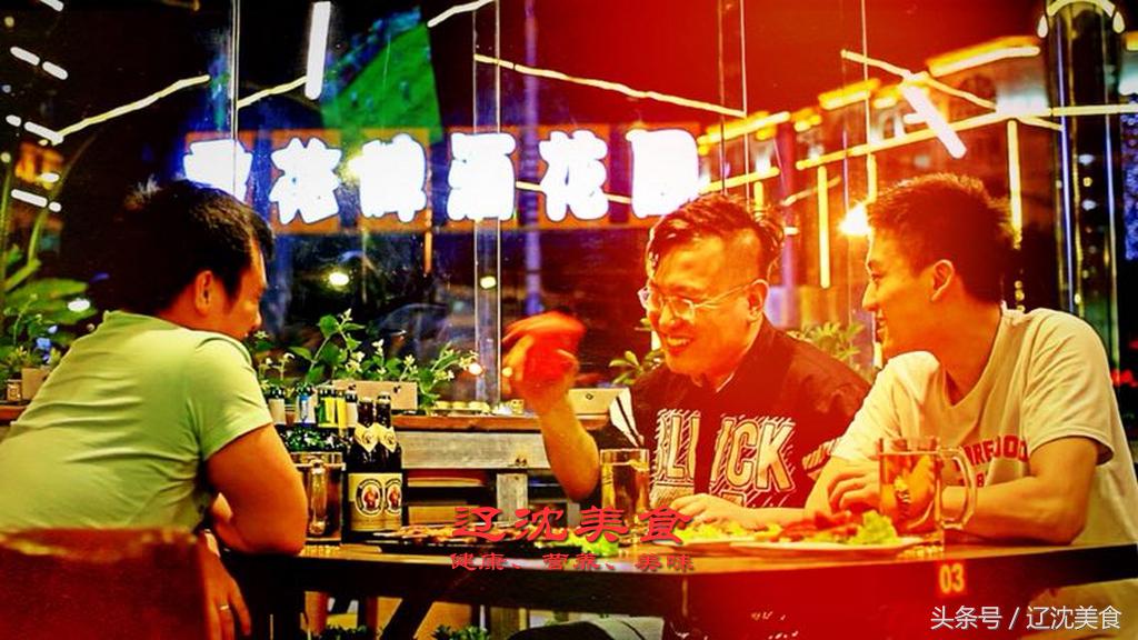 沈阳足球球迷助威,东北人为中国健儿助威的方式