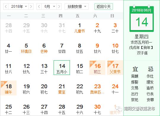 端午高速不免费出游的人多吗,河南端午假期高速收费