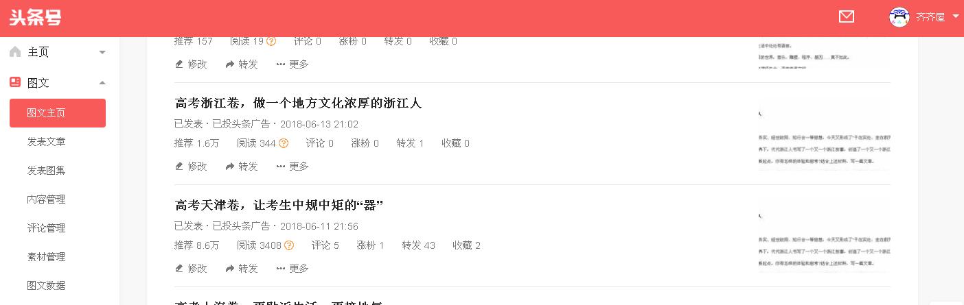 高考天津卷解读,关于高考天津卷