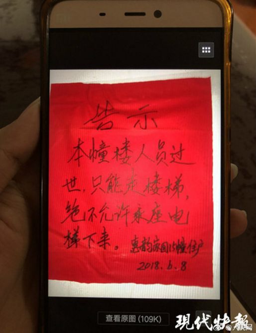 「三分钟法治新闻全知道」习*平近**会见蓬佩奥：中美合作可以办成有利于两国和世界的大事