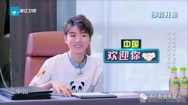 机智应对非洲迷妹告白，王俊凯情商满分，怪不得这么快走向国际化