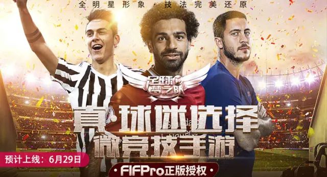 世界杯不可思议的足球玩法,世界杯足球新玩法