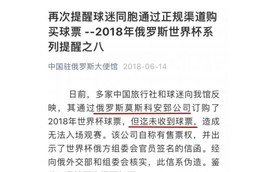 2022年世界杯爆炸性新闻,世界杯热点大事件