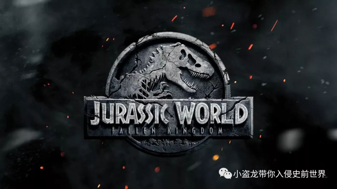 《侏罗纪世界2》所有恐龙的名字,侏罗纪世界2里面所有的恐龙名字