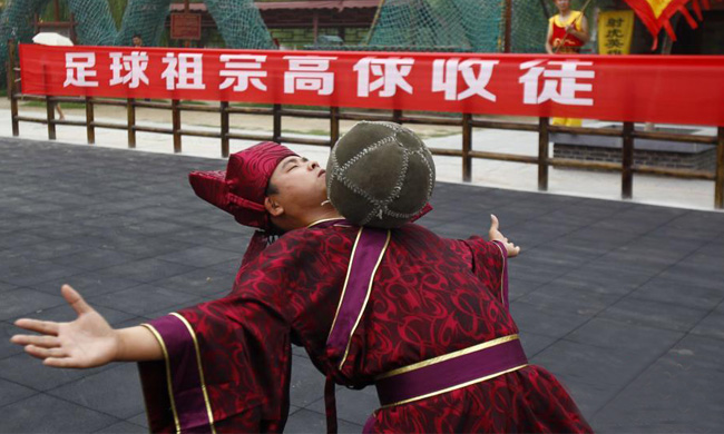 高俅水浒传踢球第几集,水浒高俅踢球