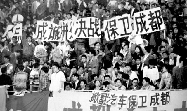 看世界杯的球迷是怎样的,四川球迷看世界杯