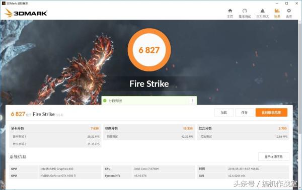 机械师笔记本入手之后怎么调试,机械师笔记本推介图