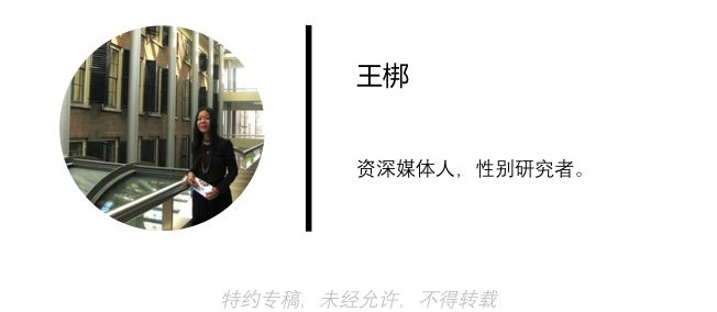 为什么有些女性即使不情愿，也要把床单滚完？