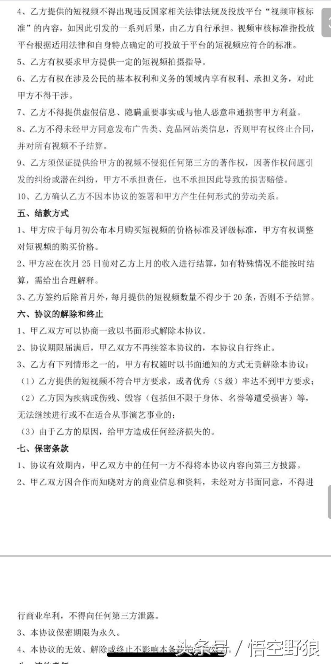 抖音日活最新数据官方数据,抖音日活量官方数据