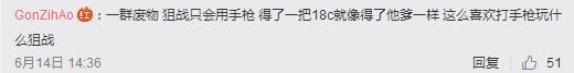 绝地求生瞬狙模式怎么打,绝地求生打狙模式技巧