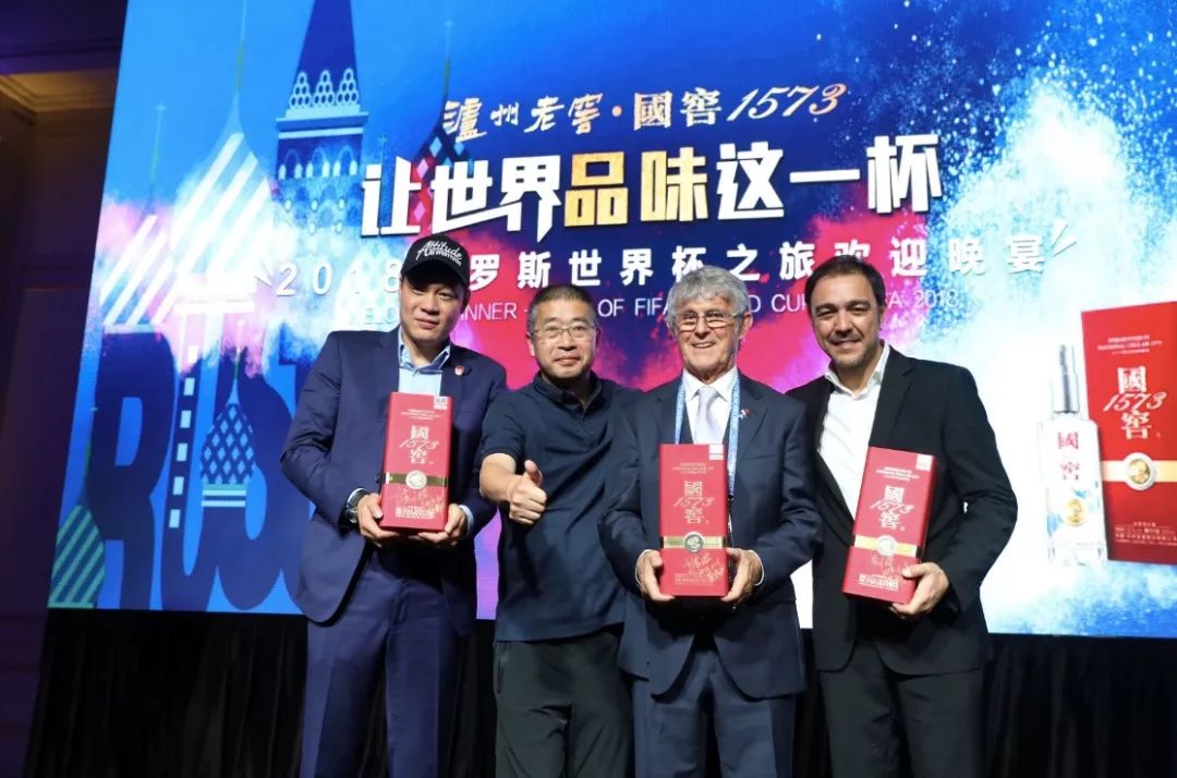 跨界足球赛,跨界足球