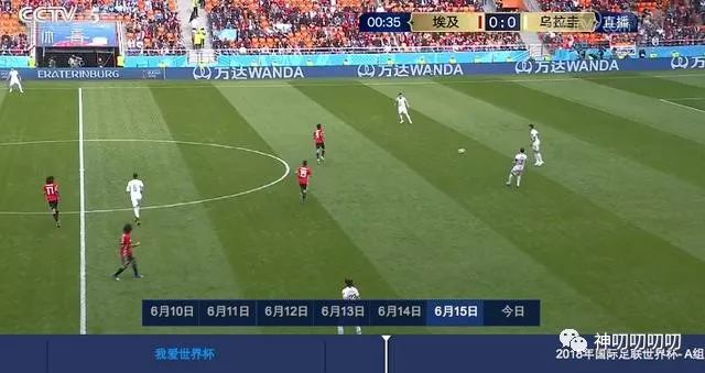 乌拉圭这身装备绝了原来这些球队也会穿