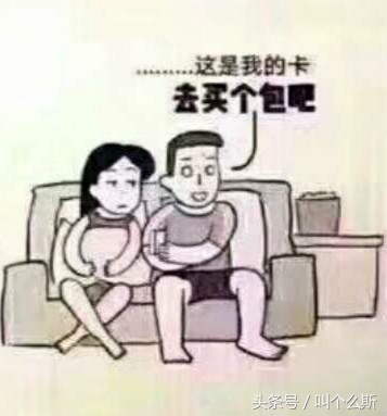 如何能让男友主动上交工资,如何让男朋友主动上交工资