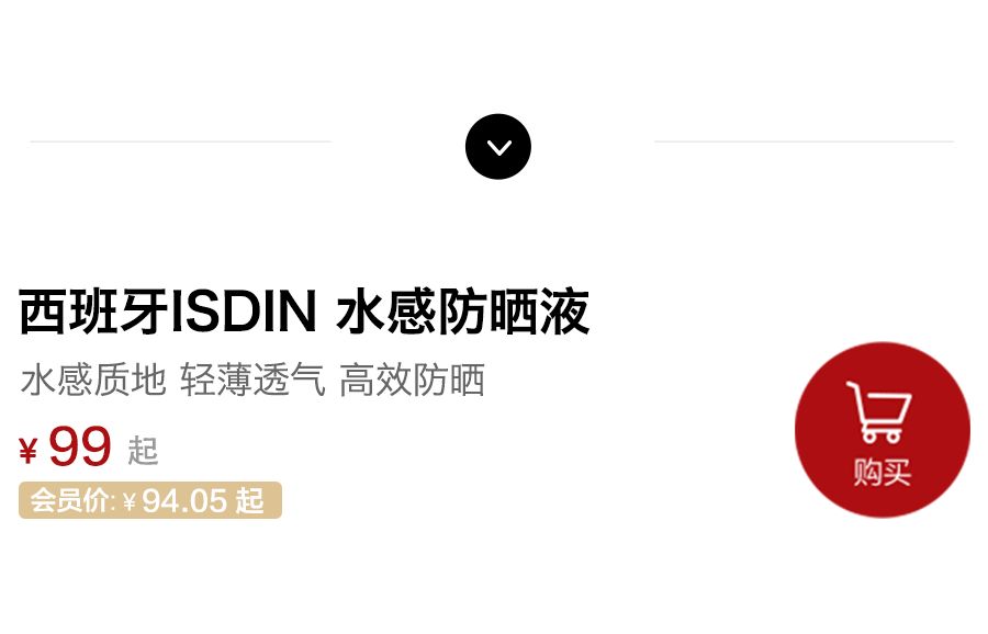 轻薄不暗沉的防晒霜,防水防汗不脱妆的防晒霜