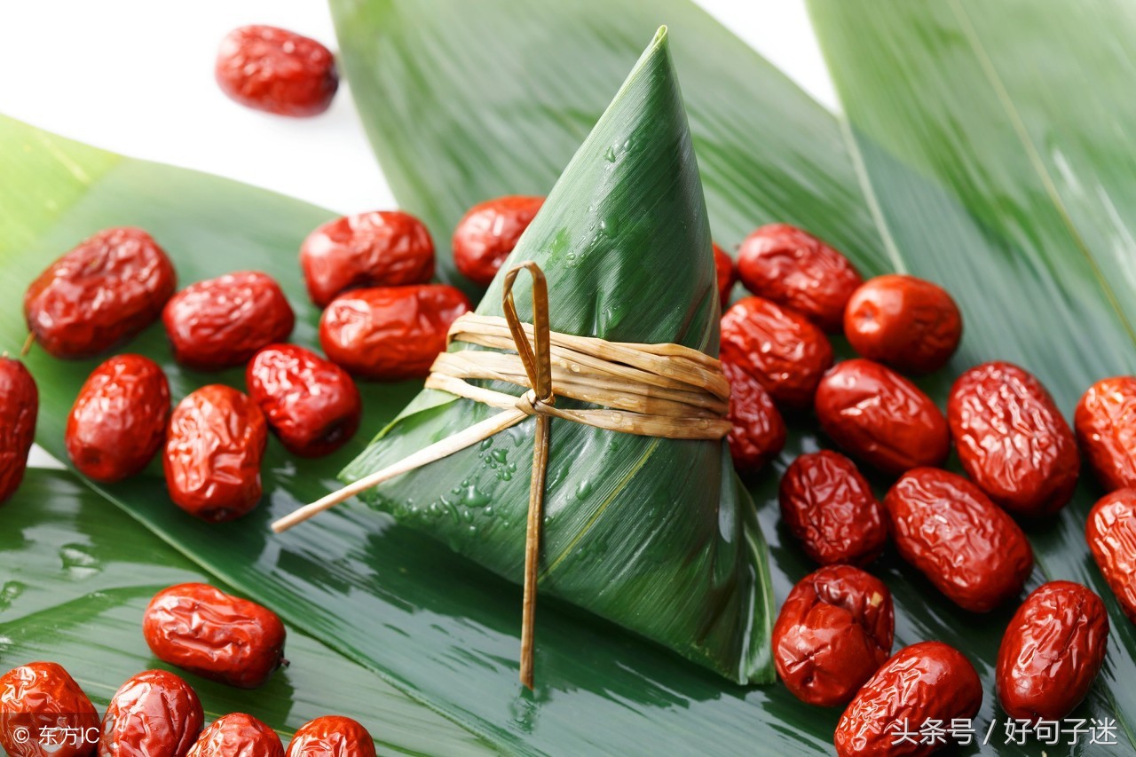 公司端午节祝福语简短大气,端午节祝福语大全公司