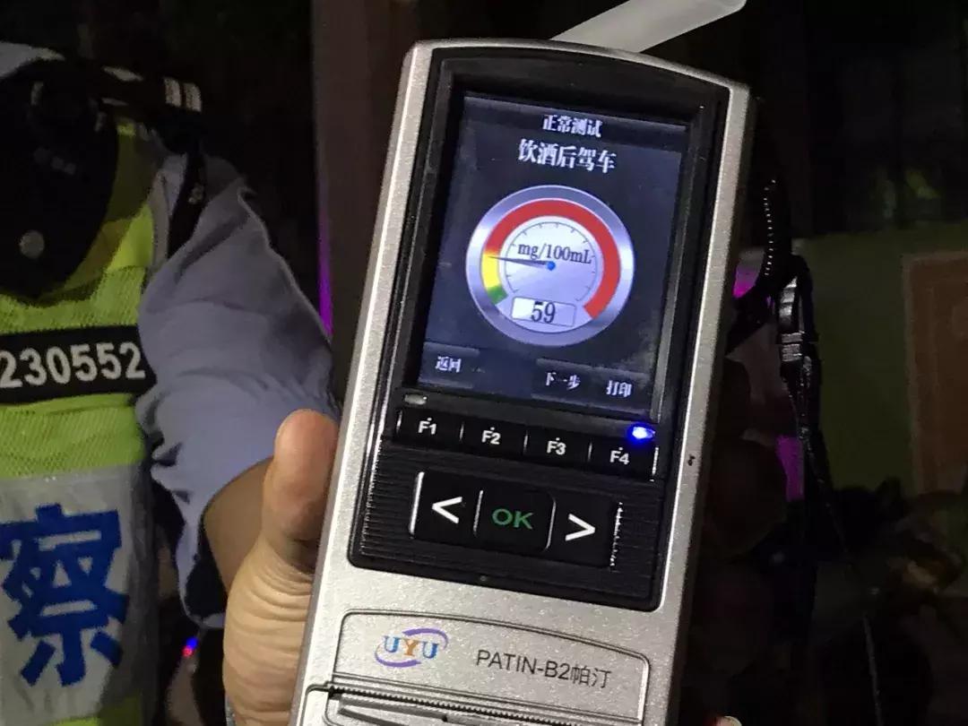 交管部门将在世界杯期间严查酒驾,世界杯期间全国严查酒驾