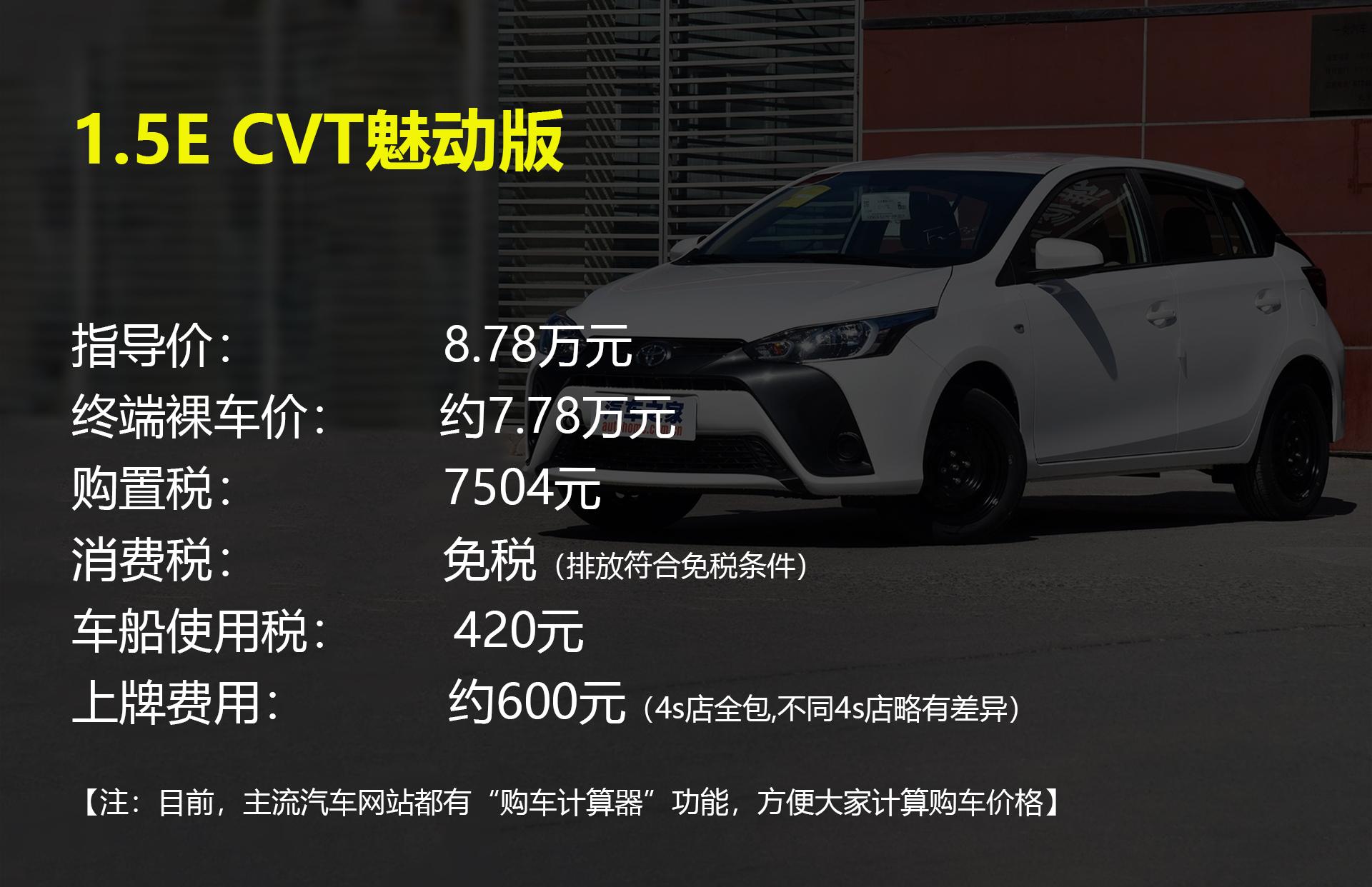 致炫车怎么样值不值得入手,致炫怎么样值不值得买