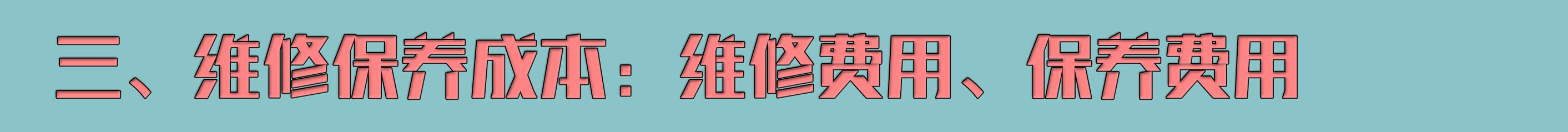 致炫车怎么样值不值得入手,致炫怎么样值不值得买
