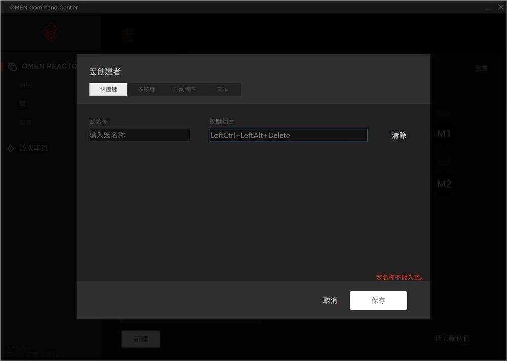 惠普暗影精灵全面测评,惠普暗影精灵9蓝牙鼠标推荐