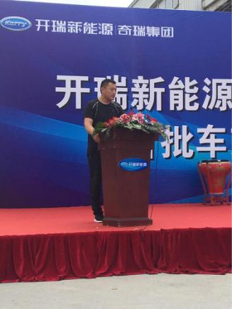 开瑞新能源签约D速物流，首批车辆圆满交付！