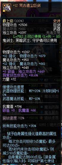 dnf86级回归地图,dnf60版本巅峰之作强势回归