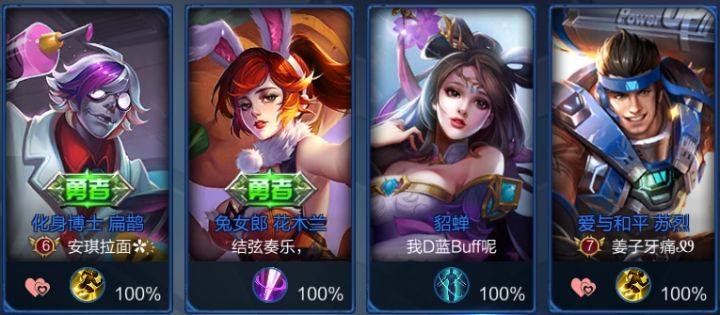 王者荣耀最欠揍的昵称五个字,王者荣耀里的奇葩名字连起来