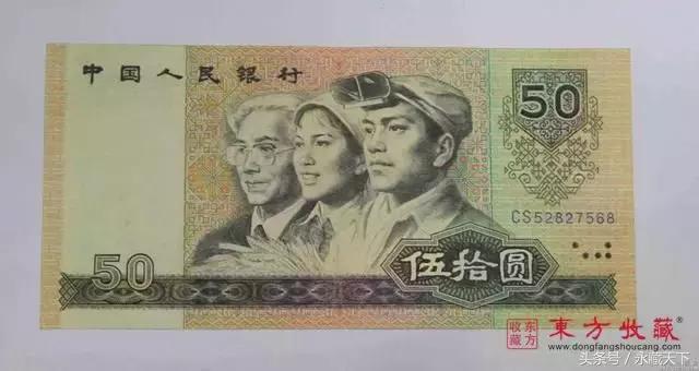 人民币上面圆与元的区别,人民币上的圆和元有什么区别