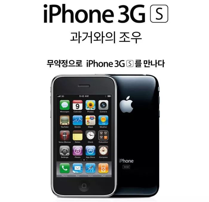 3000能买到全新的iphone,比上一代便宜的iphone