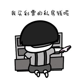 世界杯2018足彩结果,2018世界杯足彩18075期预测