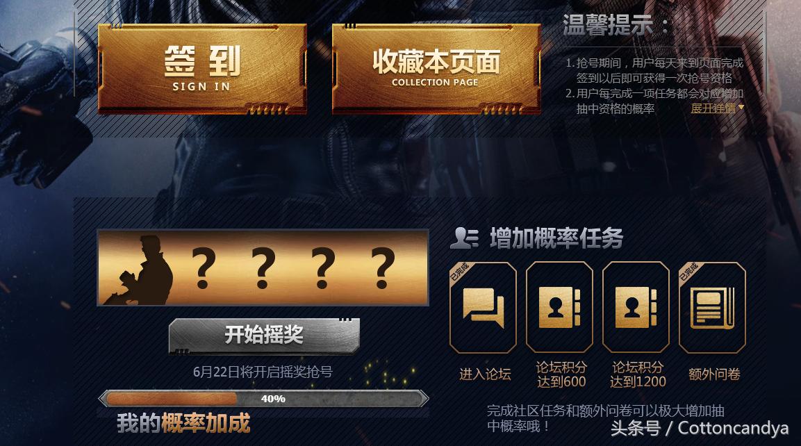 穿越火线高清大区赛季通行证,穿越火线高清大区礼包码最新