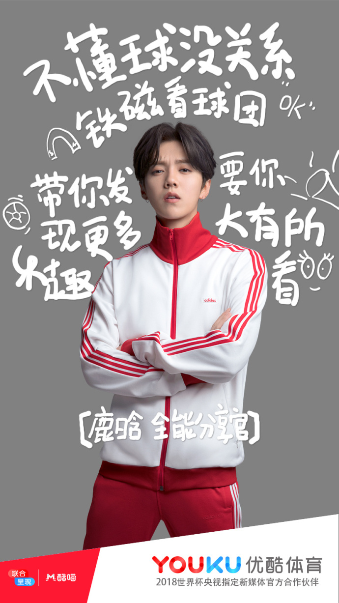 青春不过几届世界杯2006,青春不过几届世界杯而已