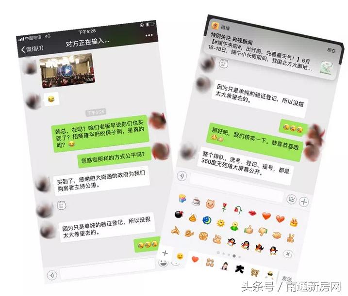 南通招商雍华府样板房,南通招商雍华府3月成交记录