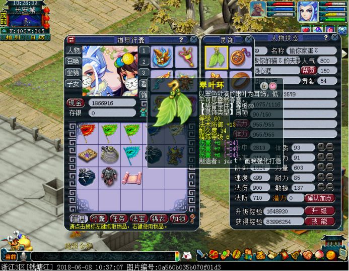 王者69级是贵族几,69级战场王者