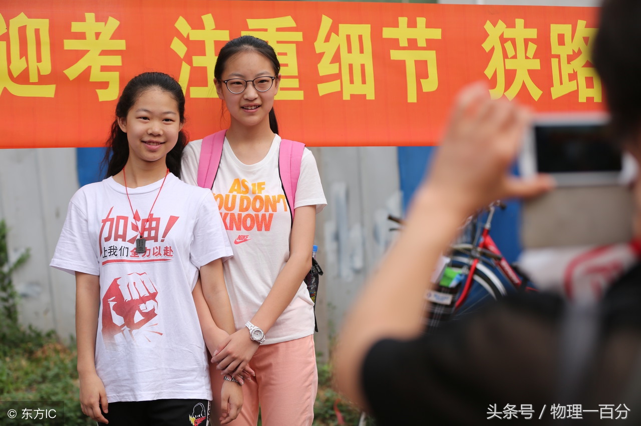 中考冲刺必做2018,中考必做题1000例物理化学