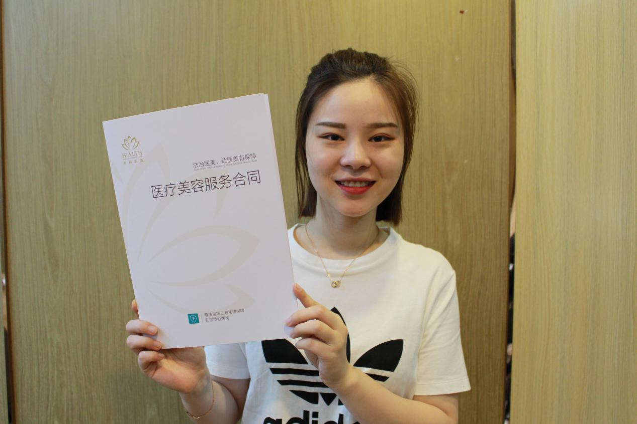 禾丽医美连锁店模式,禾丽医美最新消息