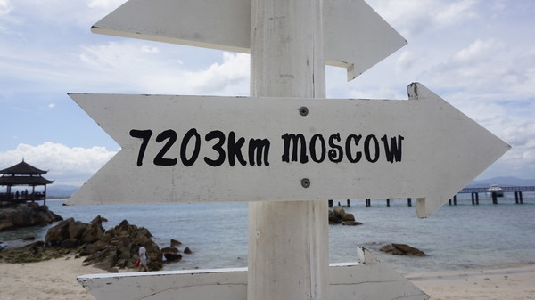 一个人的旅行真的有意义吗,旅行的意义和不期而遇的相遇